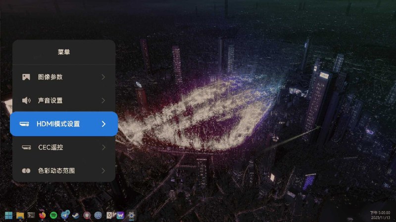 我不知道是不是所有小米电视都这样，默认工作在HDMI1.4模式，HDMI2.0需要手动开启，否则无法在60Hz下开启HDR