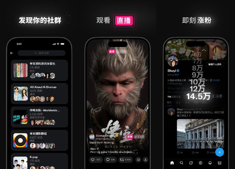 💬 X/Twitter v11.71.0 推特内置 Piko 模块信息流净化去广告 —— 社交媒体平台 #X✅修改内容：✅启用撤销帖子✅启用画中画模式✅启用原生下载器✅启用原生帖子翻译✅自定义导航移除推广的帖子✅移除Google广告✅移除探索页主要事件✅移除探索页摘要英雄事件LIVE✅移除探索页推荐视频✅移除推荐关注 ✅移除创作者推荐✅移除发现社群✅移除重新访问你的书签 ✅移除已由你关注的人置顶✅移除帖子回复中的发现更多✅移除推广趋势✅移除订阅推广✅移除主页顶部升级Premium按钮✅移除搜索热门用户✅移除Today's news✅启用chirp字体✅移除发帖按钮✅移除发帖按钮菜单✅移除推荐用户✅移除查看次数✅数字简化显示✅启用帖子Debug 菜单 ✅自定义分享域名✅隐藏社交关系✅隐藏个人资料标签✅隐藏时间线标签✅隐藏探索栏标签✅隐藏侧边栏项目✅隐藏导航栏项目✅隐藏互动栏项目✅隐藏搜索结果标签✅启动时保持时间线位置✅移除直播空间✅移除顶部直播通知条✅移除新贴提醒✅移除弹出的新帖按钮✅移除时间线中书签图标✅显示投票结果✅移除t.co 短网址✅移除社群附注✅强制显示翻译按钮✅移除推广按钮✅移除视频滑动切换✅启用视频自动滚动✅移除帖子隐藏回复✅显示敏感媒体➡️➡️➡️ ➡️『点击下载』⬅️⬅️⬅️⬅️