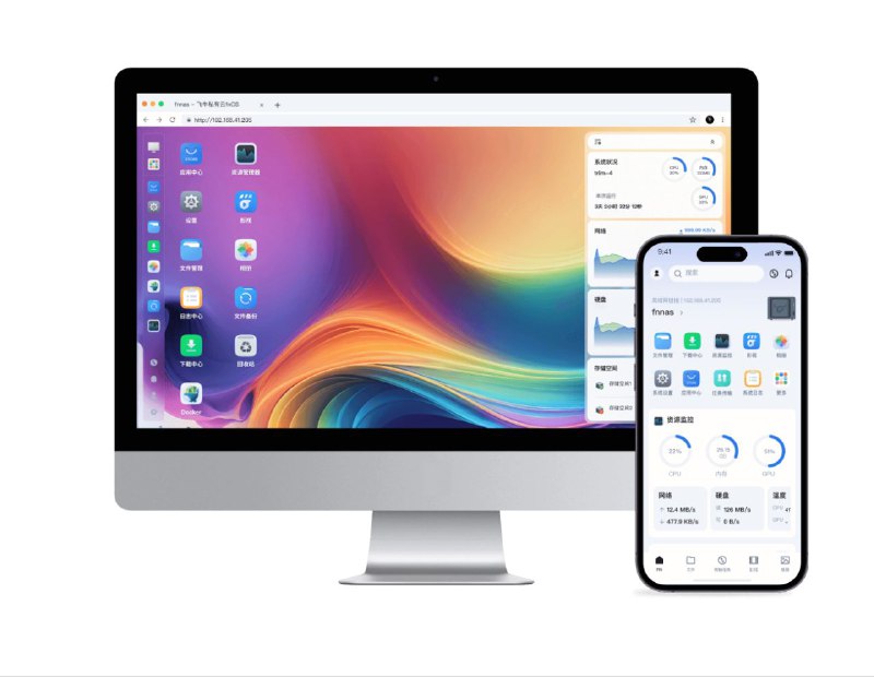 #软件 #工具 #系统🐮 飞牛私有云 fnOS - 免费国产 NAS 系统▎软件功能：NAS 系统▎软件平台：#NAS▎软件介绍：一款基于最新 Linux 内核深度开发的国产免费 NAS 系统，旨在为个人和家庭用户提供高效、安全、易用的私有云解决方案