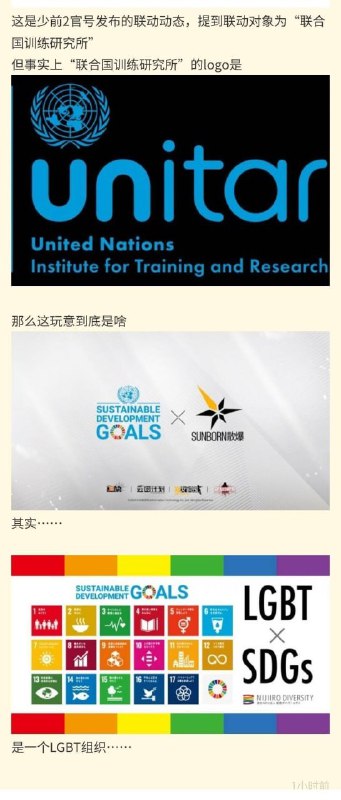 国产二游玩家现状