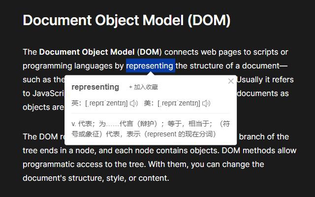 #插件 #外语 #工具🔖 单词收藏助手 - 划词翻译、单词收藏插件▎插件平台：#Chrome▎插件介绍：一款实用 Chrome 浏览器扩展，旨在帮助用户在浏览英文网页时轻松翻译并收藏不熟悉的单词，构建个人词库