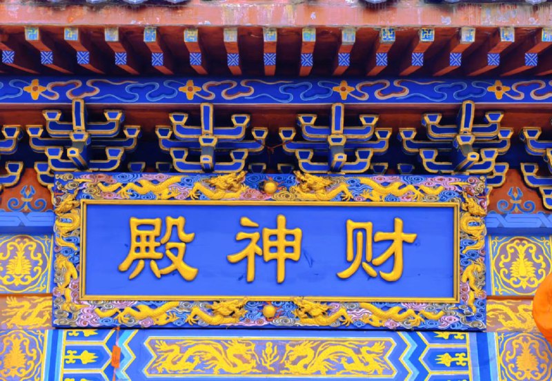 #辽宁 #九顶铁刹山#辽宁 #九顶铁刹山