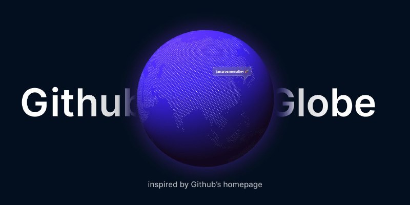 #GitHub #工具😀 Github Globe - 三维地球可视化项目▎项目功能：三维地球可视化▎项目介绍：一个使用 ThreeJS 实现的三维地球可视化项目，灵感来源于 GitHub 首页上的实时活动地球仪展示