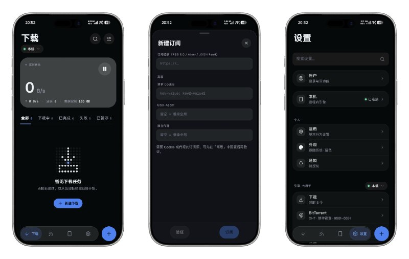 ⭐️ #软件 #工具📥 FluxDown - 跨平台高性能下载管理器🗂 软件平台：#Windows #macOS #Linux #Android🗂 软件介绍：一款跨平台下载管理软件，支持 HTTP、HTTPS、FTP、BitTorrent、磁力链接等多种下载协议，并具备多线程分段加速、断点续传、任务队列、下载速度限制等功能