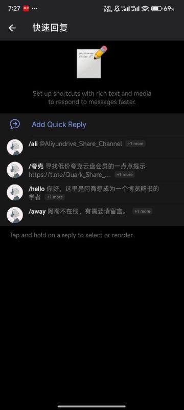 这次更新很不错仅限于有telegram大会员的以下是我个人翻译的标题，及简略解释