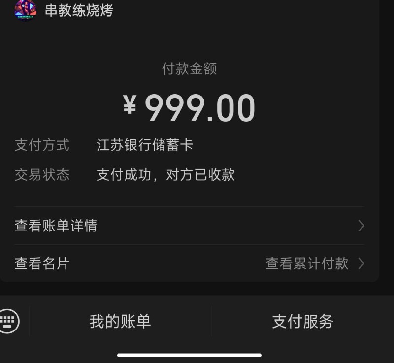 一顿999#生活