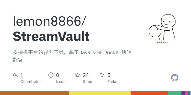 #GitHub #解析 #工具⬇️ StreamVault - 视频资源管理与下载平台▎项目介绍：一个开源视频资源管理与下载平台，支持解析和下载多个平台（如哔哩哔哩、抖音、YouTube 等）的视频链接，并提供 HTTP 和 Aria2 两种下载方式
