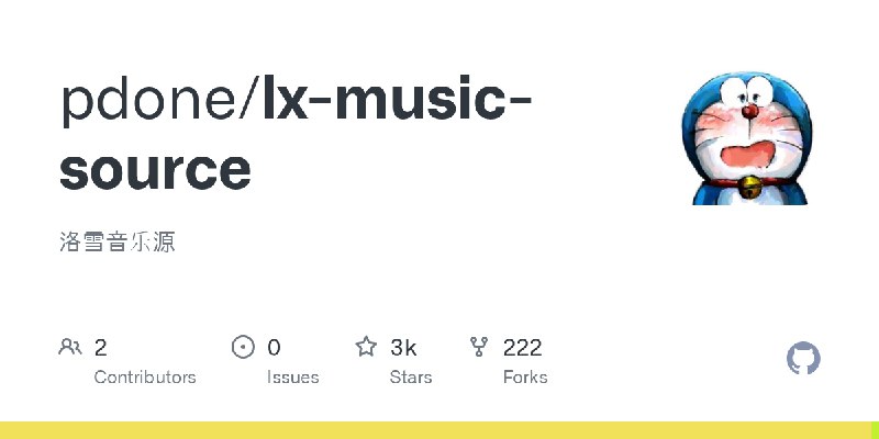 ⭐️ #GITHUB #音源🎵 lx-music-source - 洛雪音乐音源整理收集▎项目介绍：一个洛雪音乐音源项目，它收集了多个可导入的在线音乐源，让用户在 LX 音乐客户端自由切换和使用不同的音乐接口
