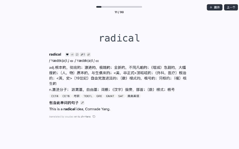 #插件 #翻译 #外语 #开源🐚 lingo link - 开源多功能外文阅读学习插件▎插件功能：外语学习工具▎插件平台：#Chrome #Edge▎插件介绍：一个主要功能是划词翻译的浏览器插件，辅助外文原文阅读，提高外语能力