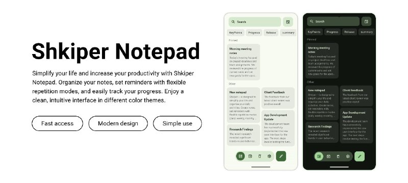 #软件 #笔记 #开源🔨 Shkiper - 现代化 Android 笔记应用▎软件平台：#Android▎软件介绍：一款 Android 笔记应用，旨在帮助用户高效记录日常事务，管理待办事项，并通过灵活的提醒系统提升工作和生活效率
