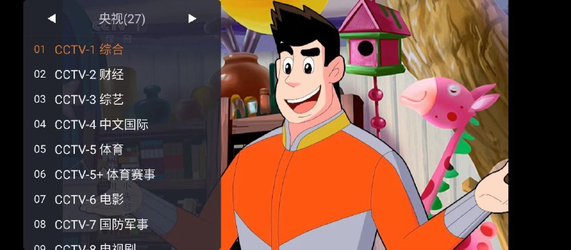 #软件 #直播 #影视 #开源🛜 WebView 电视 - 使用腾讯 X5 WebView 开发的电视直播 App▎软件功能：电视直播▎软件平台：#TV #Android▎软件介绍：一款开源电视直播应用，基于腾讯 X5 WebView 内核开发