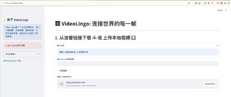 #GitHub #AI #视频 #字幕 #翻译 #工具🌉 VideoLingo - 开源英语视频 AI 自动翻译配音神器 ▎项目功能：AI 视频字幕翻译并配音▎项目介绍：一个自动化视频处理工具，通过 NLP 和大语言模型生成高质量的双语字幕，并利用 GPT-SoVITS 技术实现个性化配音