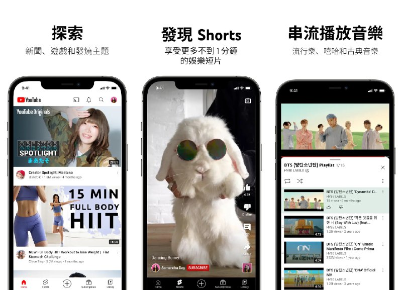 📺 YouTube RVX v21.23.48 + 🎵 YouTube Music RVX v9.22.53 会员高级版 #YouTube✅修改内容：✅Premium解锁✅隐藏所有广告✅隐藏主页按钮✅隐藏信息卡✅隐藏混合播放列表✅隐藏音乐按钮✅隐藏快速操作✅隐藏搜索词✅隐藏搜索栏✅隐藏短片按钮✅隐藏短片组件✅隐藏短片导航栏✅隐藏故事✅隐藏订阅按钮➡️➡️➡️ ➡️『点击下载』⬅️⬅️⬅️⬅️