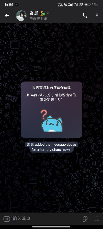 telegram 企业版新增功能之一customize your intro定制人们在开始与你聊天之前看到的信息