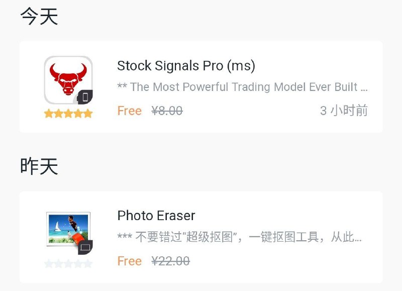 #网站 #软件 #限免 #iOS🍎 GoFans▎网站功能: App Store 每日限免应用▎网站介绍: 一个提供苹果正版软件限免优惠的网站
