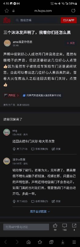 就是，我们被卡脖子要做大做强所以不能没有华为，死点人又怎么了，华为加油！source: 