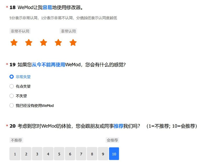 好坏参半，我玩RPG和互动式视觉小说比较多，有些不需要修改器，有些有血槽但没修改器会让我很焦虑