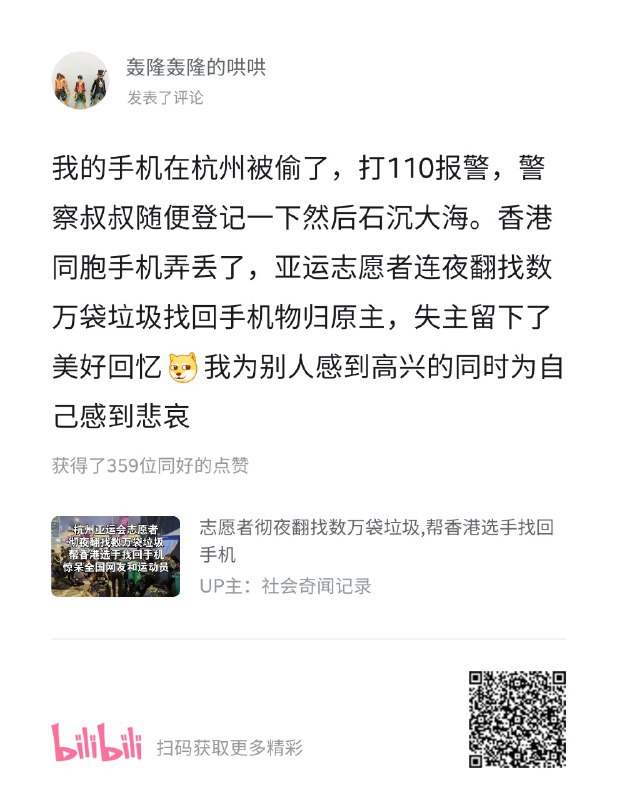 我们会处理的，回去等通知吧