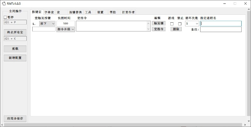 #软件 #工具 #开源⌨️ RMT（若梦兔）- 免费开源按键宏工具▎软件平台：#Windows▎软件介绍：一款基于 AutoHotkey v2 按键宏工具，支持录制和执行键盘、鼠标、手柄等操作，并具备图像识别、颜色识别和文字识别