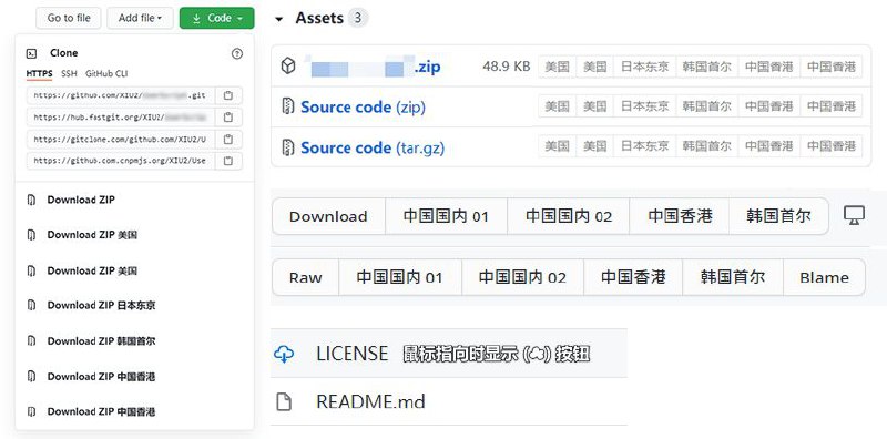 #脚本 #工具🌐 Github 增强 - Github 文件下载加速脚本▎脚本平台：#Tampermonkey▎脚本介绍：一个油猴脚本，主要功能是在 GitHub 页面中增加“高速下载”按钮，帮助用户通过第三方镜像站快速下载文件、Release 或整个仓库，解决 GitHub 下载速度慢的问题