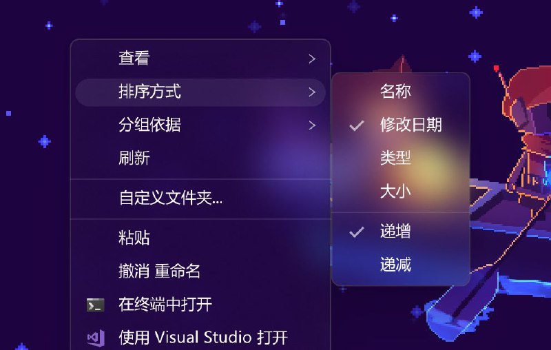 #软件 #工具 #开源💻 Breeze Shell - Windows 10/11 第三方右键菜单▎软件平台：#Windows▎软件介绍：一款专为 Windows 10/11 设计的现代化右键菜单替代方案，旨在通过精心设计的动画效果为用户提供流畅的交互体验