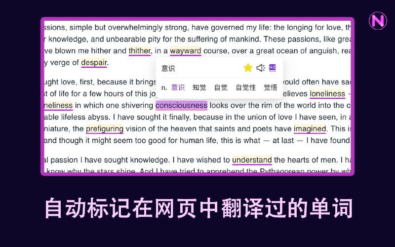 #插件 #翻译 #AI💬 NeonLingo - AI 划词翻译、语言学习、自动标记工具▎插件功能：划词翻译▎插件平台：#Chrome #Edge▎插件介绍：一款划词翻译插件，它可以精确翻译以及标记单词、短语和文本，在兴趣中进行语言学习