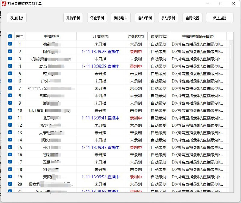 #软件 #直播 #工具📺 douyin live - 抖音直播自动监控录制工具▎软件功能：直播监控录制▎软件平台：#Windows▎软件介绍：一个抖音直播监控录制工具，支持 24 小时自动监控录制，做到开播自动录制，不论有没有开播，都能直接添加