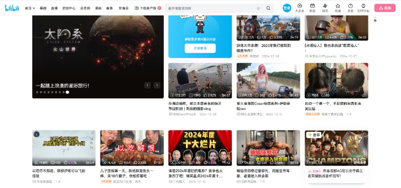 #脚本 #工具👾 B站显示点赞率、投币率、收藏率 - 显示哔哩哔哩视频的点赞率、投币率、收藏率▎脚本平台：#Tampermonkey▎脚本介绍：一个用于在 Bilibili 网站视频卡片、搜索结果页、视频详情页等位置，自动显示每个视频点赞率、投币率和收藏率的脚本