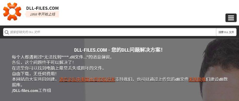#网站 #工具 #Windows⚙️ DLL-FILES - 解决无法找到的 ****.dll 文件▎网站功能：DLL 文件下载▎网站介绍：一个免费 DLL 文件下载网站，帮助解决电脑中缺失或损坏 DLL 文件问题，用户可以搜索和下载所需的 DLL 文件，修复与这些文件相关的系统错误