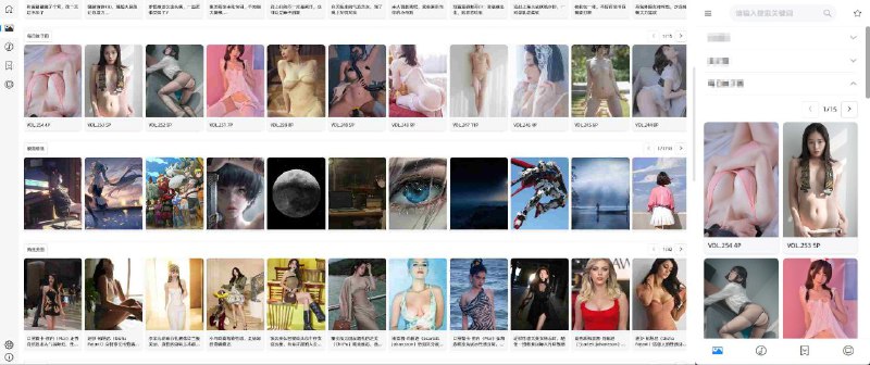 #软件 #工具 #开源📦 无极 - 界面简洁的资源聚合浏览软件▎软件平台：#Windows #Android▎软件介绍：一款资源聚合浏览软件，支持在一个软件中浏览图片、音乐、书籍等资源