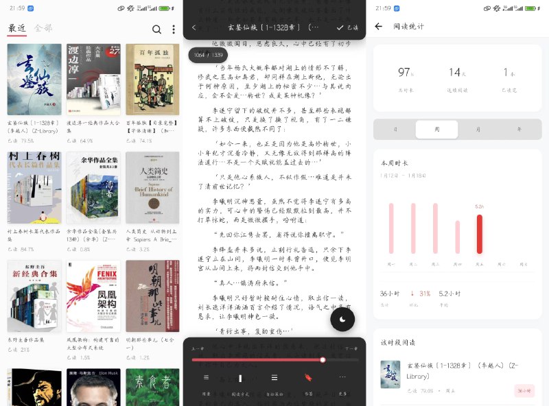 ⭐️ #软件 #电子书📖 GoRead - 轻量级本地电子书阅读器应用▎软件平台：#Android▎软件介绍：一个本地电子书阅读和管理的轻量级开源应用，主要用于统一管理和阅读存放在设备上的电子书，支持多种格式，包括 EPUB、PDF、Markdown、HTML