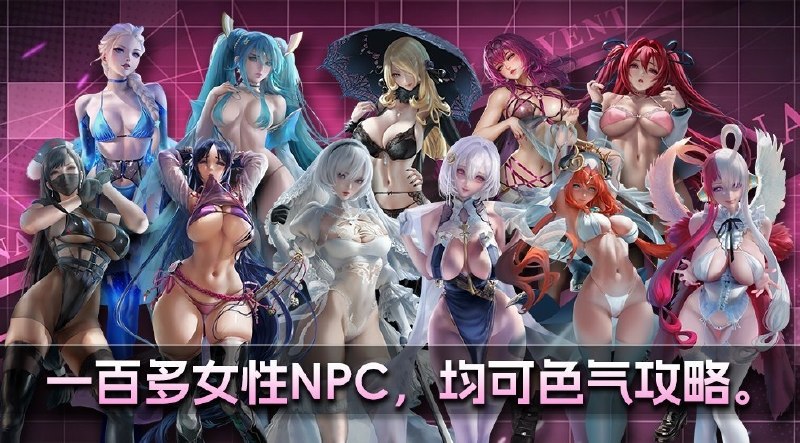 ▸ 游戏名字：妈咪黏糊糊の爱意，“宝宝喜欢被欺负嘛”