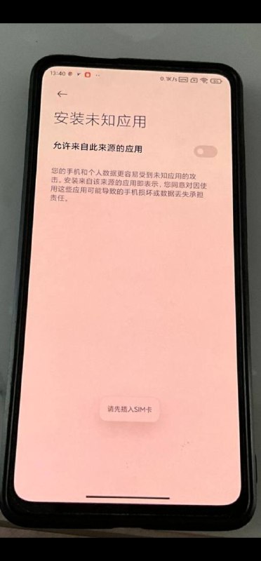 朋友的红米K20 Pro，MIUI 12.5.6，这么看来这个限制早就有了，并不是上个月出来的