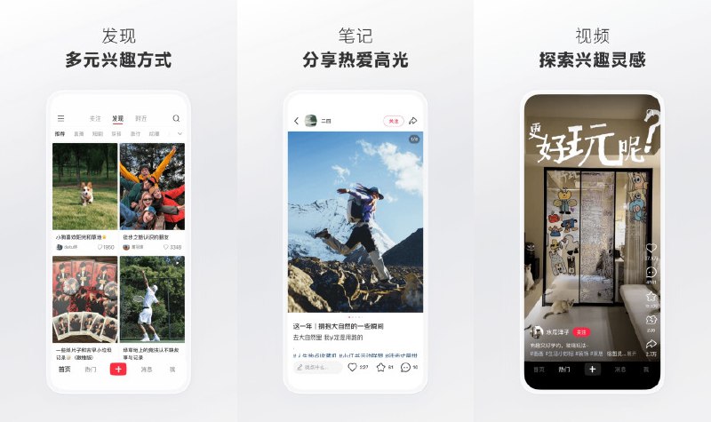 🖼 小红书 v9.9.0 去广告视频图片无水印保存纯净版 —— 多元化生活兴趣社区 #小红书✅修改内容：✅去除图片水印✅去除Live图片水印✅去除视频水印✅去除最低频道限制✅去除信息流广告✅去除搜索广告✅去除赞助标识广告✅手机号登录使用➡️➡️➡️ ➡️『点击下载』⬅️⬅️⬅️⬅️