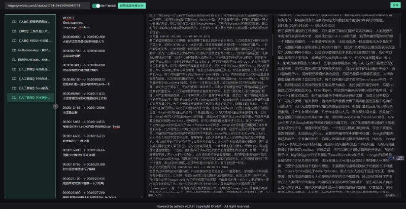 #软件 #工具 #视频 #开源 #AI↪️ video2blog - 视频转图文 AI 小工具▎软件功能：视频转图文▎软件平台：#Windows #macOS #Linux▎软件介绍：一个开源 AI 视频将转换为图文笔记的跨平台工具，它采用 Electron 和 Vue.js 构建，利用 Whisper 模型和 Gemini 工具实现关键功能