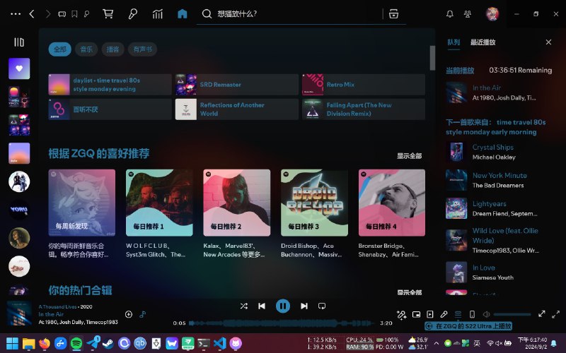 𝐙𝐆𝐐 ɪɴᴄ. in ZGQ Inc. s'chat room
