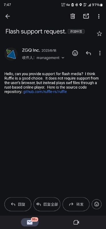 4202年了，e621还不支持flash，于是去年8月份我直接联系官方管理员，总感觉别人应该说过了，可能是官方摆烂不干，现在e621还用的是纯的不得了的danbooru系统，看看隔壁furaffinity和newgrounds，都用上了Ruffle