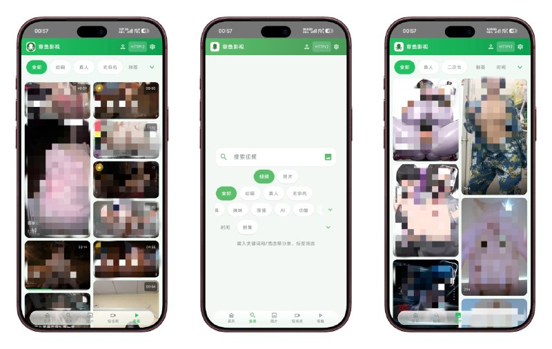 ⭐️ #软件 #NSFW🔞 章鱼影视 - 18+ 精选成人真人和动画资源播放器🗂 软件平台：#Android🗂 软件介绍：一个汇集精选 18+ 影视资源播放器，收集真人、动画两大频道，片库共 3055 部，分类清晰，高清流畅播放，私密浏览更安心