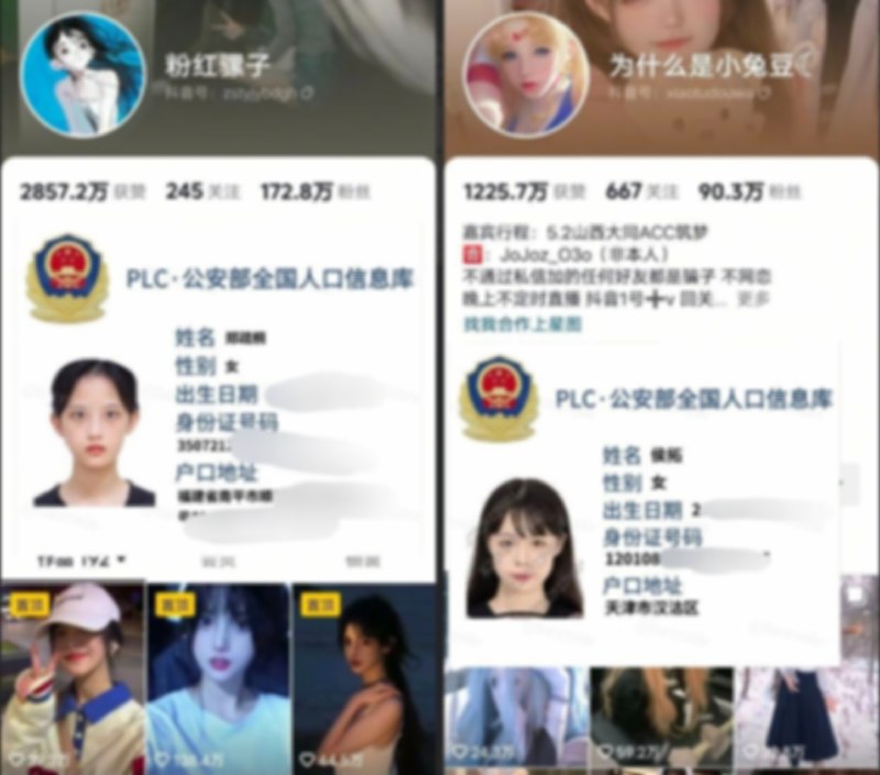 TG 实力老牌 (免费 查.档  开.户 全家户 .籍 开房 记录 定 位 ） 📣📣📣 直接任意输入姓名或者身.份.证和手机号可 ❗️ 免费 ❗️ 查询身.份.证、手机 号、姓 名、家庭 住址、💯 个人户.籍、QQ 绑定、微博绑定、学习通数据、微信 id 数据、支付宝模糊绑定、银.行.卡!🔥 身.份.证查询极高的全户概率!❗️        - 快递 / 收货 / 发货地址  - 仓库 / 办公 / 注册地址 - 小区 / 村庄 / 单位信息 🆓         ✅自动机器人免费查.档（个 户 全 家户.籍 开房 记录）          👉    