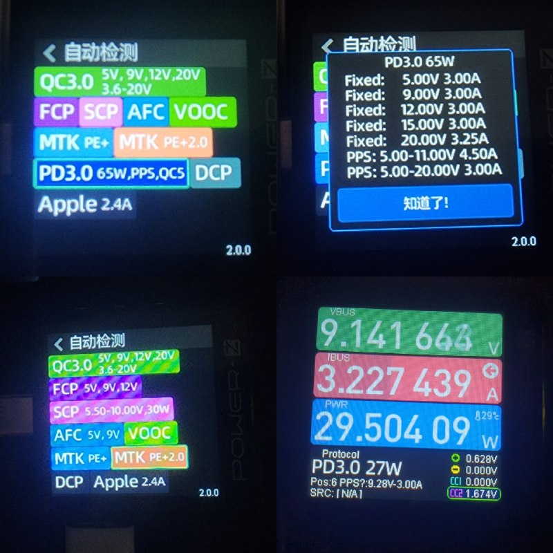 最近染上了EDC，就想把随身携带的东西都换成轻便的，买了个65瓦的卡片充，只需要￥43