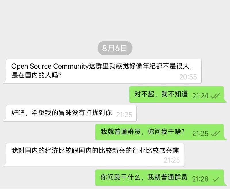 这种傻逼离我远点，一直问我不相关的问题，有事儿他妈直说，别墨迹墨迹一直说个不停，赶快起开