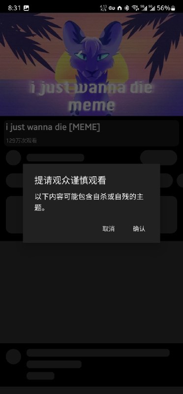 谢谢，我只是搜个歌