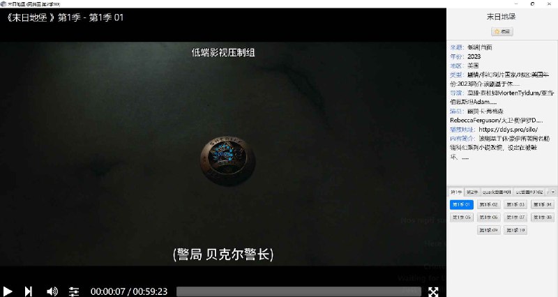 ⭐️ #软件 #影视 #开源📦 FreeBox - 桌面端 TVBox 影视播放器▎软件平台：#Windows #macOS #Linux▎软件介绍：一款桌面端 TVBox 播放工具，本身不内置任何内容，通过自定义接口源、TVBox-K 配对或本地文件来获取播放资源