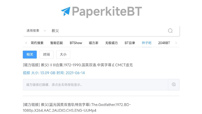 #网站 #磁力🌐 纸鸢磁力 - 支持实时预览的磁力搜索工具▎网站介绍：一个强化版磁力搜索工具，搜索时可直接预览磁力资源，还可以自定义规则集，添加自己的磁力搜索网站