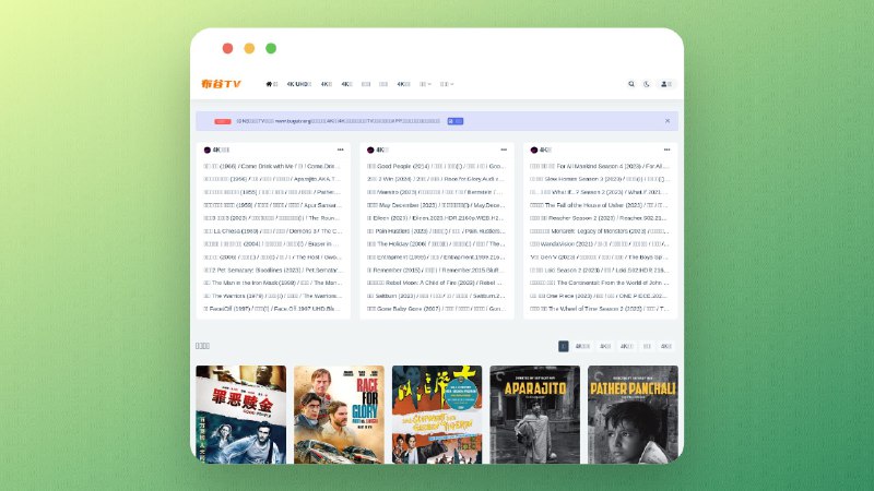 ▎布谷TV#Website #media #download #BT本站免费分享最新4K电影、4K美剧，超高清无水印