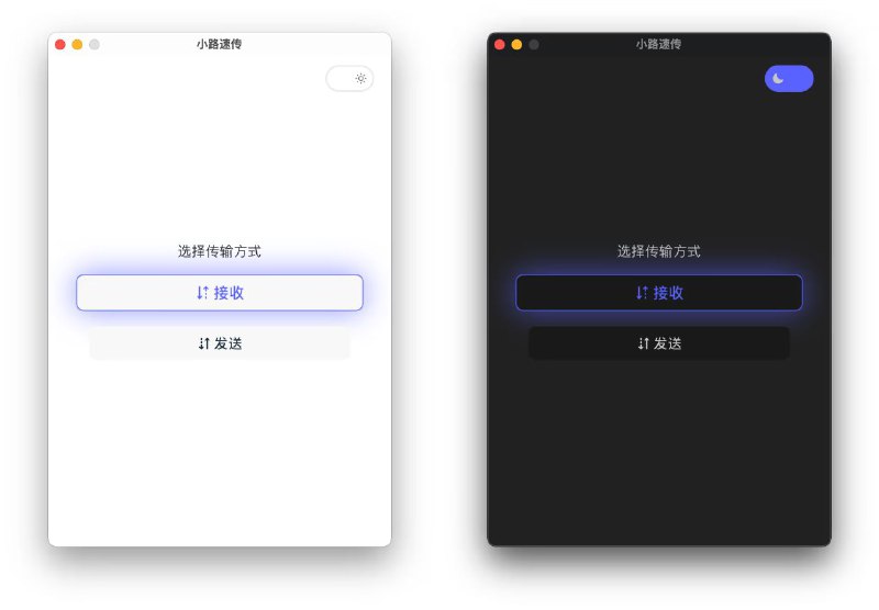 #软件 #传输 #开源📶 ALLEY - 开源轻量级局域网文件互传工具▎软件功能：文件传输▎软件平台：#Windows #macOS #Linux▎软件介绍：一款可以在局域网的同网段中各终端快速互传文件的工具，为频繁在手机与电脑间互传文件的用户提供便捷、舒适的体验