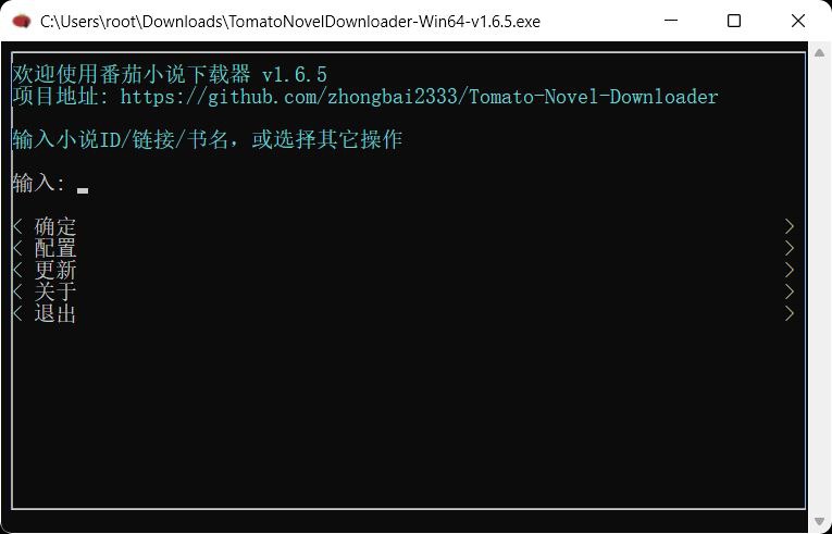 #软件 #小说 #开源💬 Tomato-Novel-Downloader - 番茄小说下载器▎软件平台：#Windows #macOS #Linux▎软件介绍：一个专为下载番茄小说平台内容而开发的开源工具，支持将小说保存为 EPUB 或纯文本格式，实现离线阅读