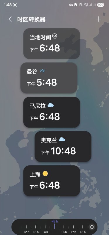 从泄露的One UI 8.5应用可以窥见One UI未来的设计语言，整体感觉是辉光+扁平