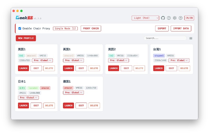 ⭐️ #软件 #工具🌐 GeekEZ Browser - 支持 Xray 代理的指纹浏览器▎软件平台：#Windows #macOS #Linux▎软件介绍：一款指纹隔离浏览器，主打多账号环境防关联，它能够自定义修改各类浏览器指纹信息，包含 UA、Canvas、WebGL、时区定位等特征，同时阻断 WebRTC 防止 IP 泄露，内置 Xray 代理内核，支持多种主流代理协议与多级代理链路，配套账号分组管理、配置加密导入导出、插件隔离、远程自动化调试
