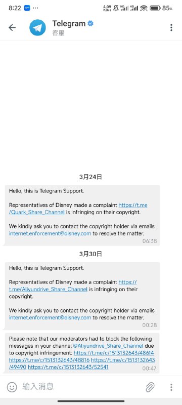 做个人可以吗？两个频道被轮流举报，有意思吗、这么搞我有意思吗？别的频道就能发，我频道就不能有？就我频道一直被举报